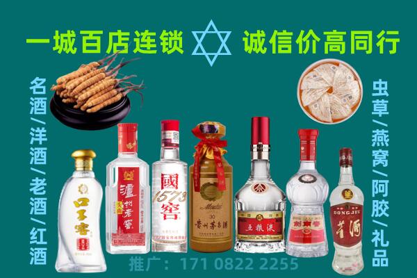 商洛上门回收名酒酒瓶