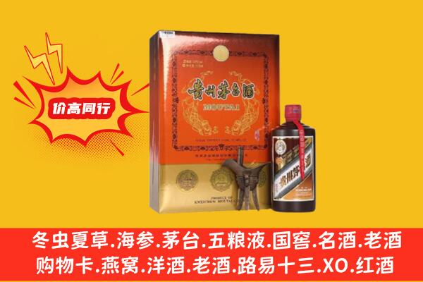 商洛回收精品茅台酒