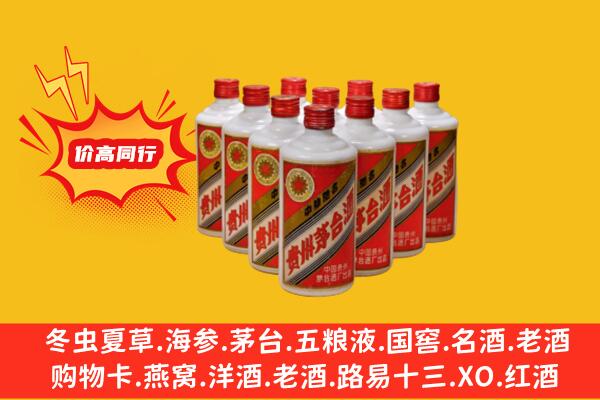 商洛回收80年代茅台酒